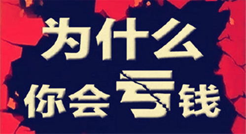 亏损产品一定要停产吗(亏损产品是否应该停产的决策)
