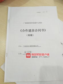 两公司合作协议书范本(两公司合作方案范本)