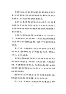 项目合作方式有哪几种(项目合作方式有哪几种ppep)