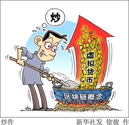 20多人集资炒股违法吗(集资买股票)