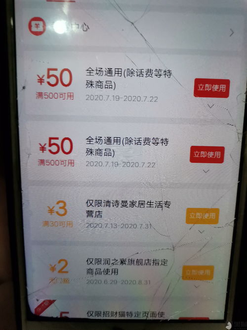 信用社股金就是个坑(农商银行股金分红前景)