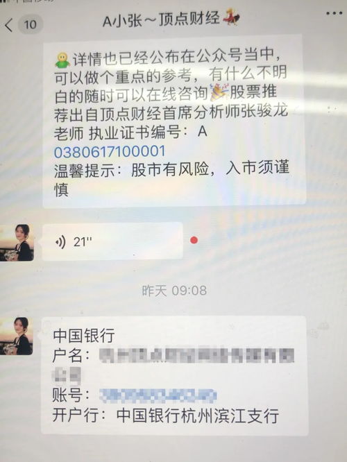 稳赚不亏的炒股技术(炒股稳赢不亏的方法)