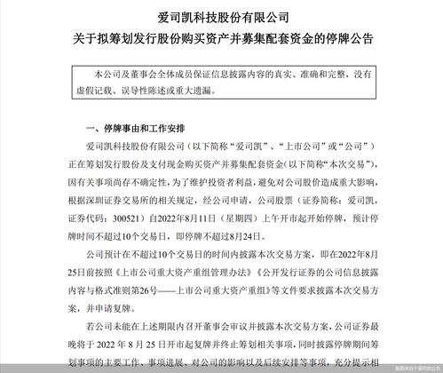 长期持有银行股者的自述(长期持银行股会退市吗)