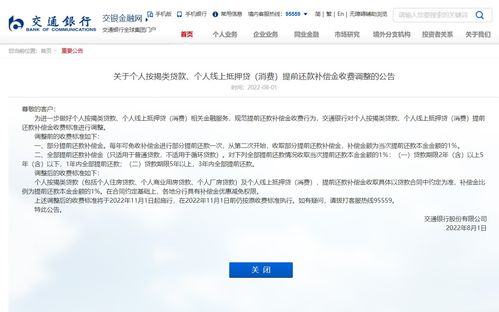 银行出错了可以要赔偿吗(如果是银行的错误怎么处理)