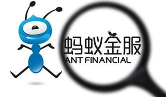 蚂蚁金服收购二三四五(蚂蚁金服 收购)