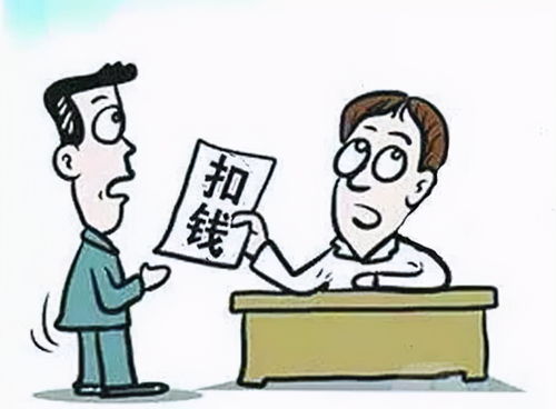 讨要工资最快最狠的方法(讨要工资最快最狠的方法,向老板要工资最好的词语)