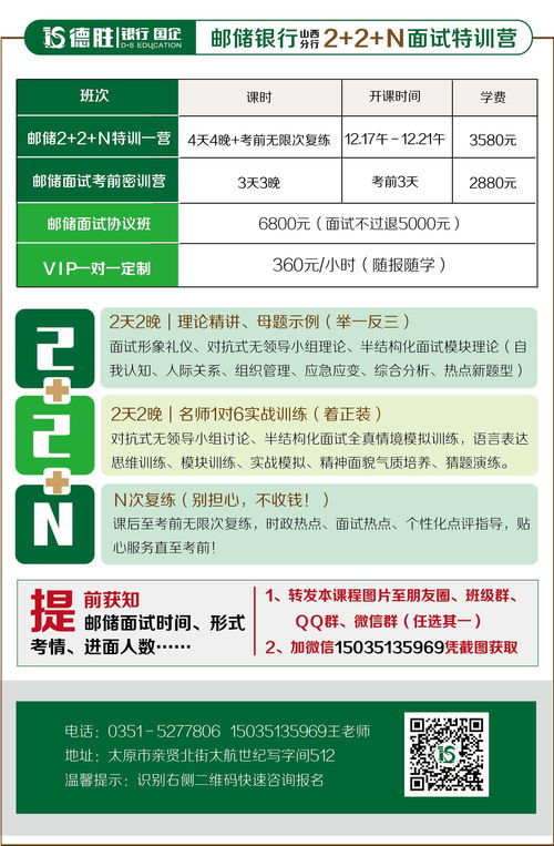邮政银行破产国家赔吗(中国最稳定十大银行)