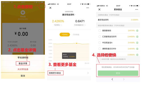 微信交流群二维码(免费微信群二维码大全最新)