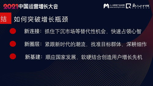 新项目找投资人(项目怎么去找投资人)