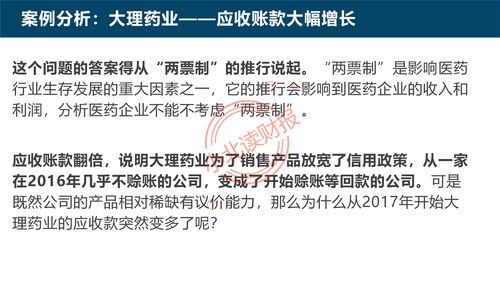 正确倍投的六种方法(1 3 5 8 15 24倍投公式图)