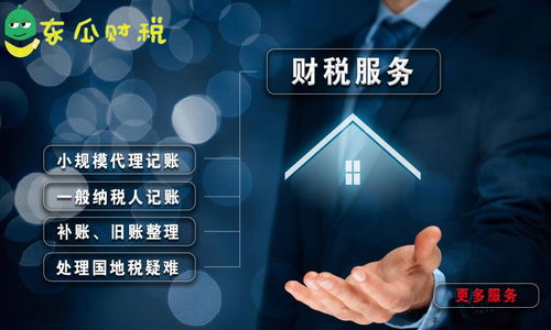 注册公司哪种类型最好(注册公司哪种类型最好报告)