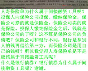 属于间接投资的有(间接投资包括)