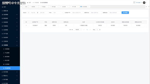 资金账号怎么获得(资金帐号)