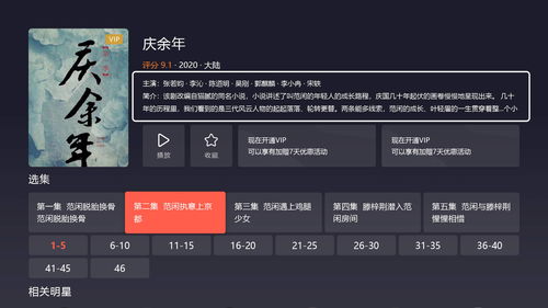 软件开发公司盈利模式(软件开发企业的利润率大概是多少)