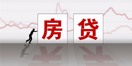 贷款炒股会被银行发现吗(贷款去炒股会被发现吗)