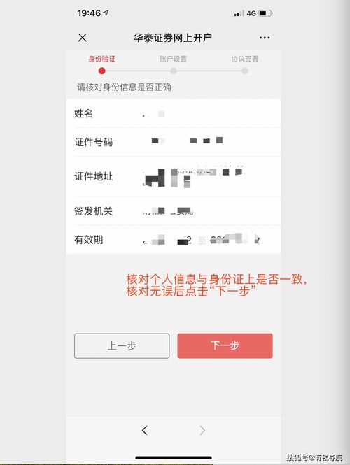 涨乐财富通app下载(金斗云智投app下载)