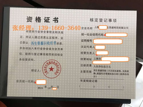 注册一个空壳公司一年交多少费用(注册公司代办一般多少费用)