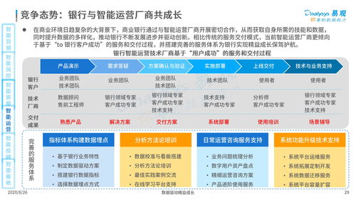 银行出错导致客户损失怎么处理(银行过错导致客户损失)