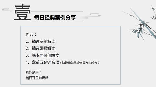 炒股大资金怎么运作(炒股大资金怎么运作好)