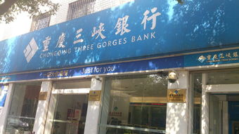 中国最稳定十大银行(中国最稳定十大银行信用卡)