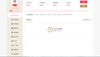 股票账号怎么注册(怎么注册股票交易账号)