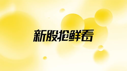 买10万股票一天赚1500(10万买股票一天能赚多少)