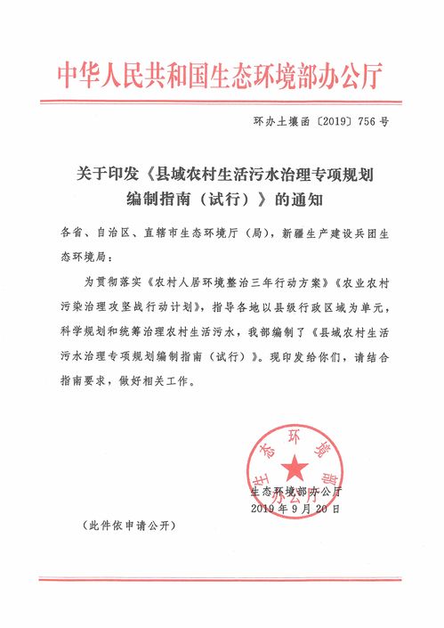 农业公司上市需要什么条件(农业公司上市条件产值)