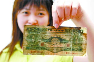 现有一张面值为2000元(现有一张面值为2000元的硬币)