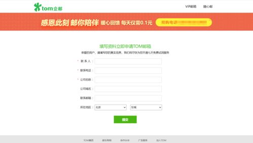 如何开通深圳a股交易权限(怎么开通深圳股票交易)