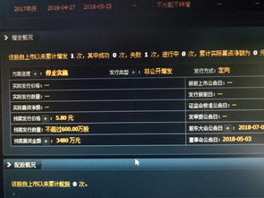 购买三板股票的门槛(购买三板股票的门槛是多少)