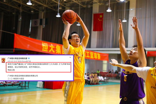 篮球大小分胜负必赚技巧(篮球大小分投注公式)