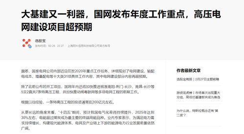 证券研究员年薪是多少(证券研究员门槛)