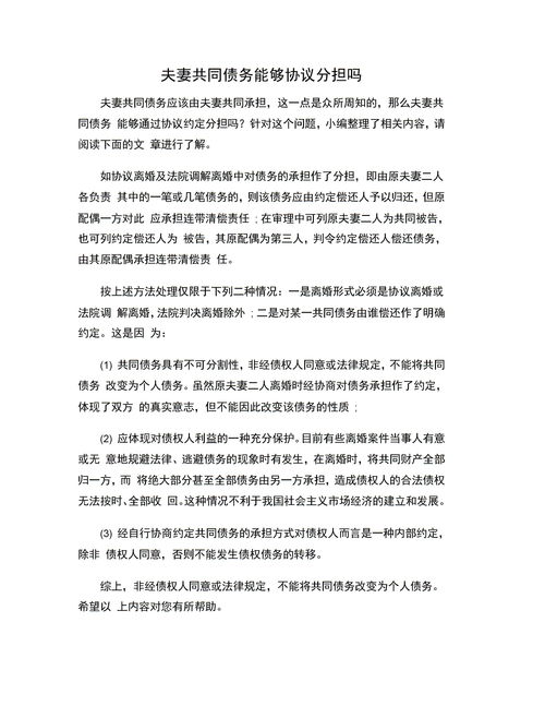 投资入股合同(投资入股合同协议书)