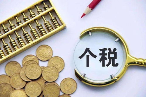 2023年个税计算方式(2023年个税计算方式表格)