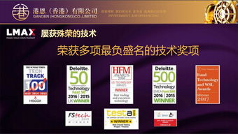 真正的交易员招聘(招聘交易员底薪3000是真的吗)