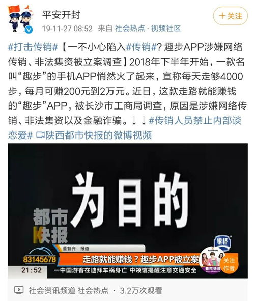 315曝光启牛骗局(启牛学堂理财课2980元有用吗)