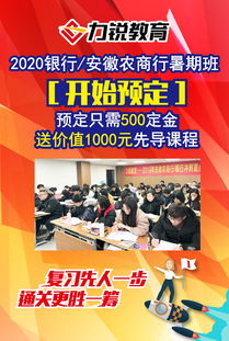 农商行股金转让平台(农商行股权转让平台)