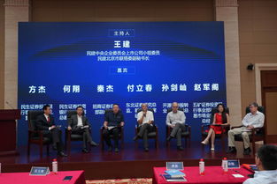 属于央企的证券公司(在证券公司上班稳定吗)