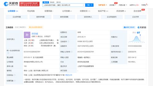 ipo提交注册后多久上市(ipo注册成功)