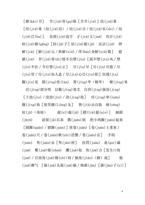 二板定龙头三板成妖公式(二板定龙头选股公式)