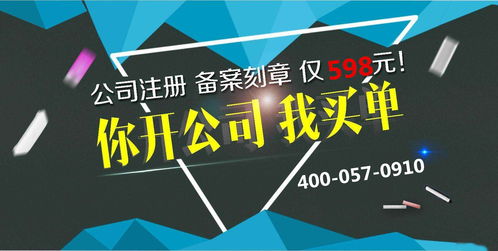 注册小微公司要哪些条件(注册小微企业公司的条件)