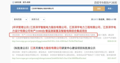 个人证券账户查询(开户最好四大证券公司)