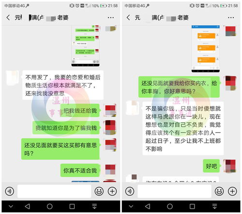 600秒买涨买跌骗局曝光(600秒买涨买跌骗局曝光 坐牢吗)