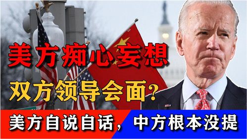 方满足中方的意思(方为圆满是什么意思)