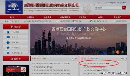 公司在香港上市意味着什么(香港公司在香港上市叫什么股)