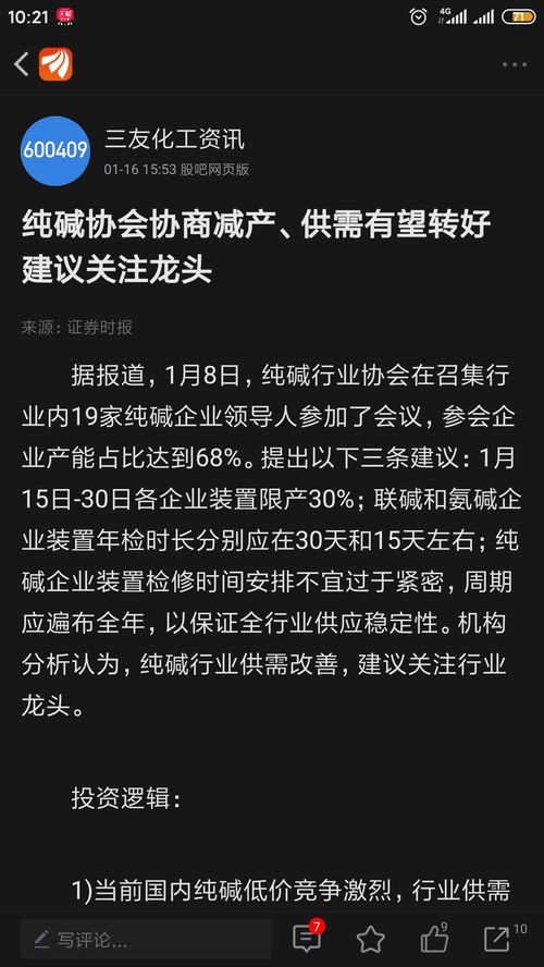 自学炒股能赚到钱吗(炒股能自学成才吗)