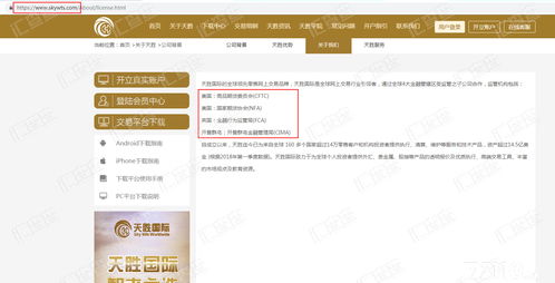 正规的投资平台(投资赚钱软件)