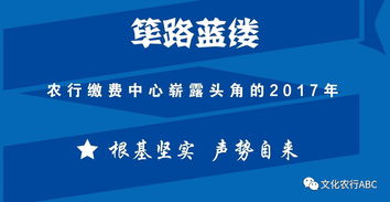 农业银行摊上大事了(47家银行被列入失信黑名单)