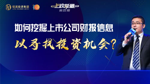 合格投资者认定条件(合格投资者认定标准及认定流程)