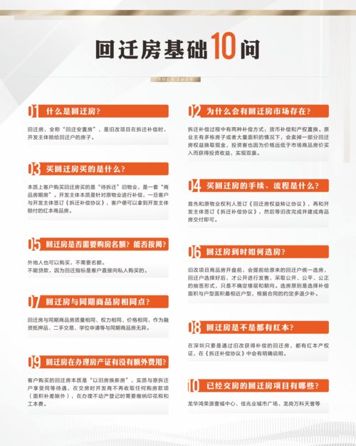 内地人买港股怎么个流程(内地人买港股违法吗)